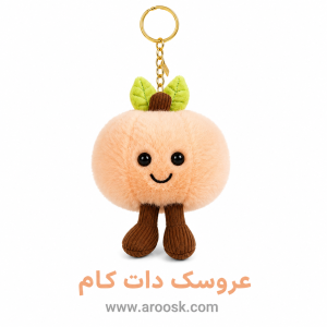 اویز کد2003