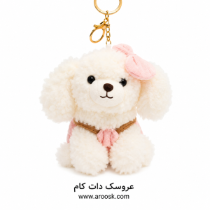اویز سگ کیوت کد:4006